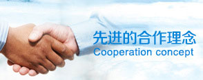 加盟上海众基